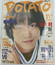 POTATO　1997年11月