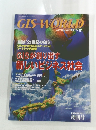 GIS World 日本版 No.01