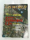 GIS WORLD　No2