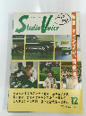 Studio Voice　1985年12月号 Vol.120
