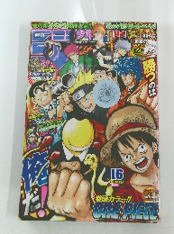 週刊少年ジャンプ　2014年3/31号　No.16