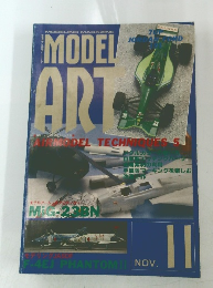 MODEL ART 11月号