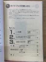 クイックリファレンス　