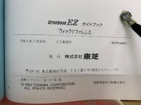 クイックリファレンス　