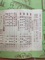 趣味・娯楽・スポーツ　ゲーム7月号　