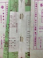 趣味・娯楽・スポーツ　ゲーム7月号　