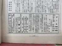 趣味・娯楽・スポーツ　ゲーム7月号　