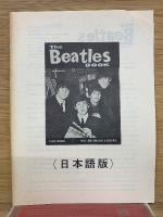 The Beatles Monthly Book No.10