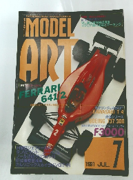 model art 1991年7月号