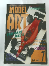 model art 1991年7月号