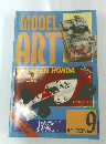 　MODEL　ART　1991年9月号