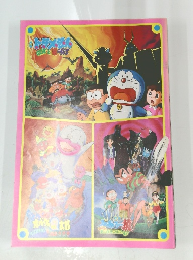 ドラえもんのび太と竜の騎士