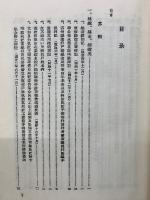 江蘇省明清以来碑刻資料選集