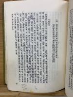 江蘇省明清以来碑刻資料選集