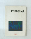 PC-800lmkII USER'S MANUAL