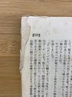 松韻　第10号