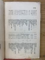 松韻　第10号