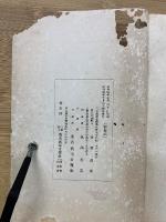 松韻　第10号