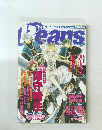 The Beans Vol.1　2002年12月号