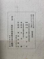 洗心　61号