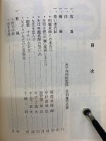 華