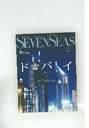 SEVENSEAS 2007年2月号