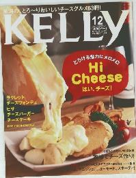 KELLY　2014年12月号