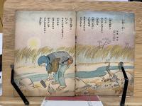 コドモアサヒ　6巻3号