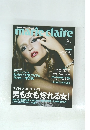 marie claire 2008年2月号
