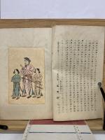 聖徳太子十七憲法