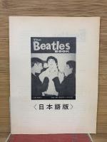 The Beatles BOOK 11