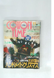 COTTON TIME　11月号　No.9