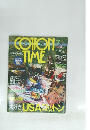 コットンタイム　7月号