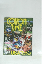 コットンタイム　7月号