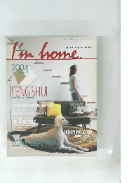 I'm　home.　No.14　2004年春号