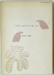 ETHNIC　SOUND　SELECTION