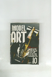MODEL ART　1991年10月号