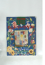 私の部屋 手づくり BOOK vol.6 カントリークラフト