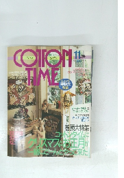 コットンタイム COTTON TIME 11月号
