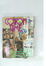 コットンタイム COTTON TIME 11月号