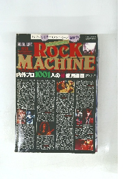ROCK　MACHINE　1978年12月号