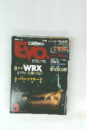CARトップEVO　1997年3月号