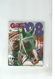 Gallop ギャロップ 1998年12月号