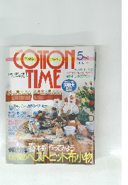 COTTON TIME　5月号