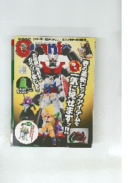 Quanto 2010年4月号　No.257