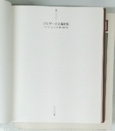 ボルゲーゼ美術館展　GALLERIA BORGHESE