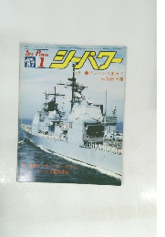 ンパワー　1987年1月号