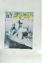ンパワー　1987年1月号