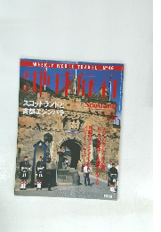 地球旅行　Scotland　1999年2/18号