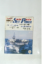 SEA　POWER　シーパワー　Vol. 2 No. 1　1983年2月号